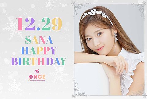 誕生日 Twice サナ 本日 12 29 満24歳の誕生日